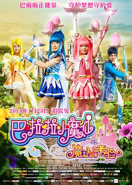 第九电影院午夜伦