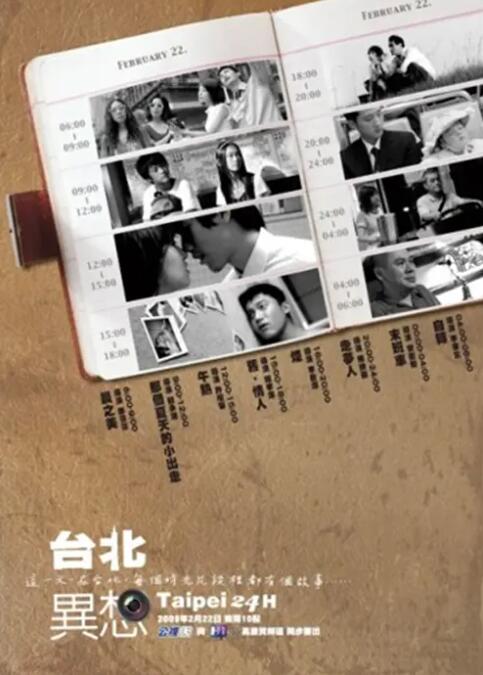 av片在线免费看
