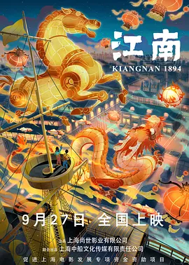 丁香影院在线