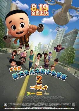 91伊人久久大香线蕉