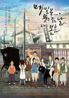 国产亚洲欧美日韩v在线