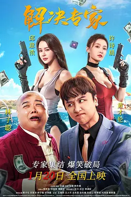 一区二区三区免费精品视频