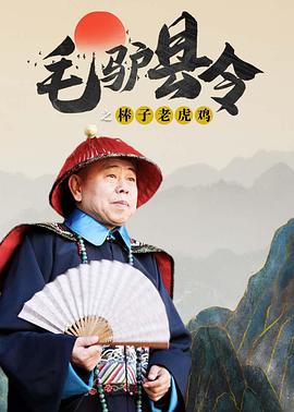 丈夫交流日2020
