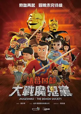 chinese gay视频