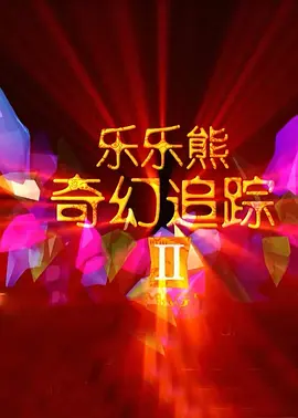 淫虎网
