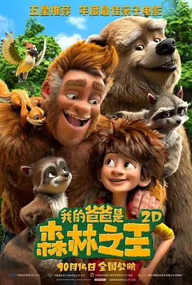 荡妇身体的秘密