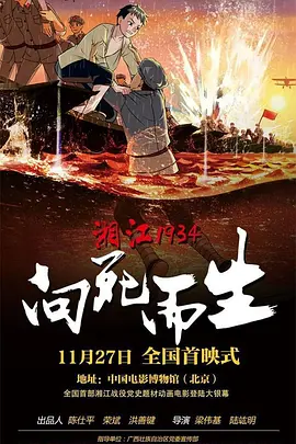 国产欧美视频综合二区