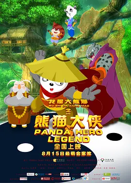 国产精品亚洲综合色拍