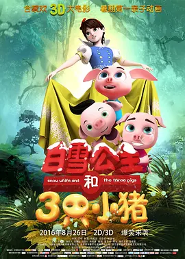 久久精品99久久香蕉国产色戒