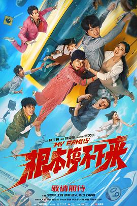 狠狠色综合欧美激情