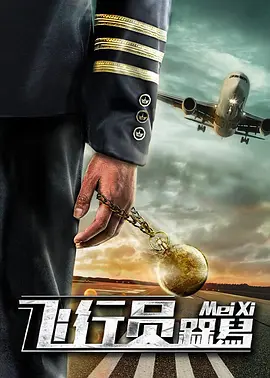 午夜影院91