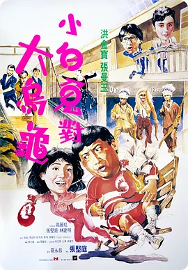 国产的大片免费看