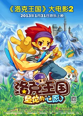 艺人监禁日志