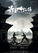 一个有夫之妇