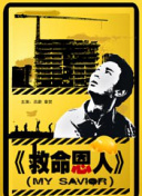 午夜av免费观看