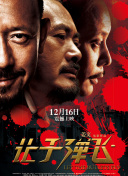 午夜免费福利片