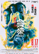 欧美福利一区