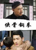 私会被发现了