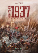 久久亚洲国产中v天仙www