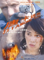 亚洲1卡2卡3卡4卡乱码精品