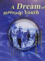 移动迷宫2