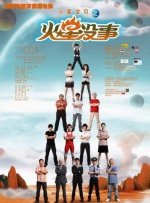 樱束tk失禁丨vk