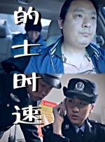 情欲大厦