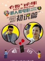 国产精品恋恋影视