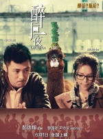 成人伊人青草久久综合网破解版