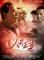 午夜免费久久看