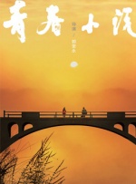日韩激情片在线观看