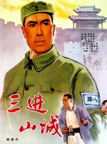 林景臻