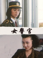 久久国产高清