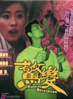 五月天六月婷婷开心激情