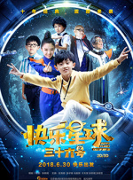 亚洲欧美高清视频