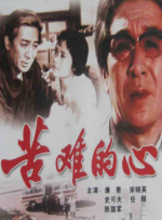 监视女大学生的生活