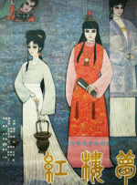 国产青青操