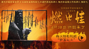 久久a热6