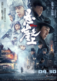 潮女更衣