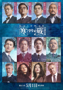 中文字幕在线成人