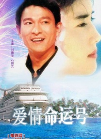 阿姆斯特丹