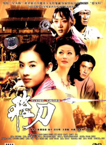 免费看男阳茎伸入女阳道