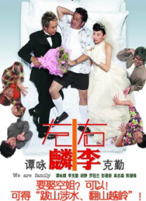下流的诱惑