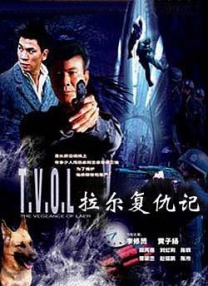 青青青伊人