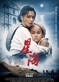 深爱激情五月婷婷