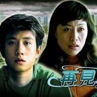 午夜a**站