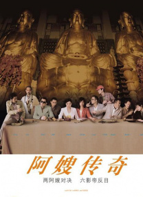 亚洲第一成人影院