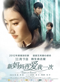 久草青娱乐