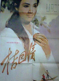国产精品手机网站