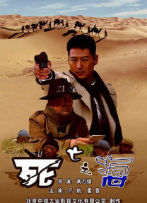 十日爱人在线观看免费版高清电视剧
